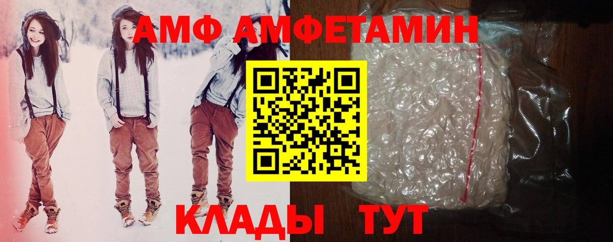 Amphetamine 98%  Вход с VPN  АМФЕТАМИН  Петрозаводск 