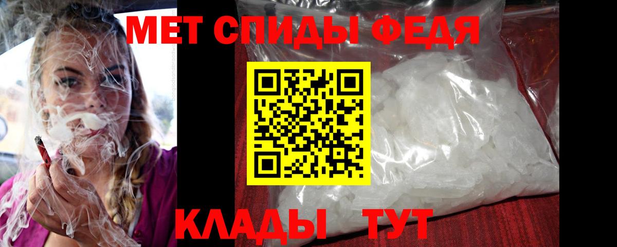 Amphetamine Premium Петрозаводск