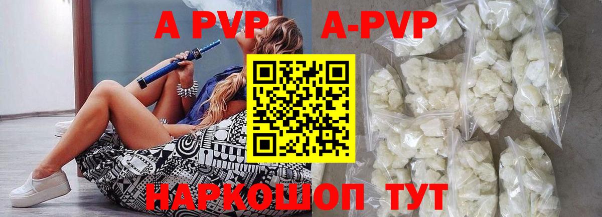 A PVP VHQ Петрозаводск