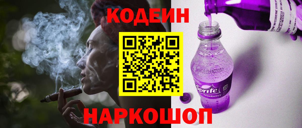 ГАШИШ  ЭКСТАЗИ  Бошки Шишки  КОКАИН  Гашиш  Меф   Петрозаводск  Вход с VPN 