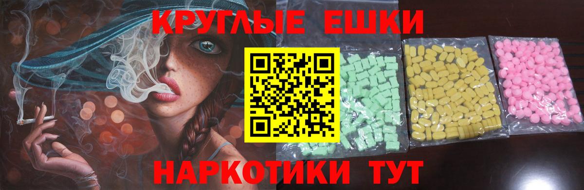 Ecstasy mix Петрозаводск
