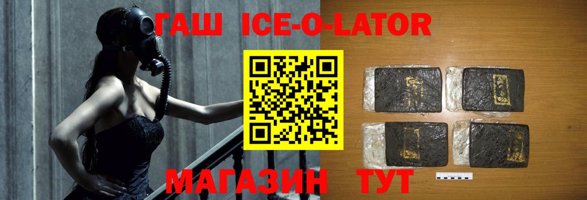 Гашиш AMNESIA HAZE  Вход с VPN  Гашиш индика сатива  Гашиш  Петрозаводск 