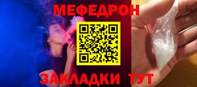 стаф Вязьма