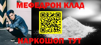 кокаин VHQ Вязники