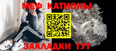 ALPHA PVP Рыбинск