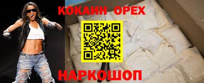 мяу мяу кристалл Рузаевка