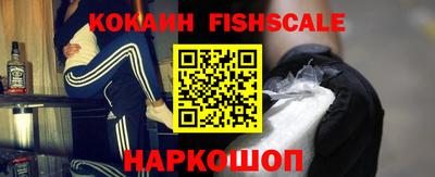 стафф Северобайкальск