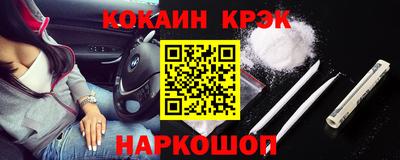 ALPHA PVP Рыбинск