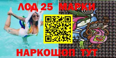 мяу мяу кристалл Рузаевка