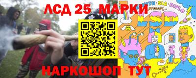 мяу мяу кристалл Рузаевка