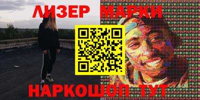 стафф Северобайкальск