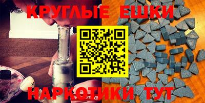 дмт Севастополь