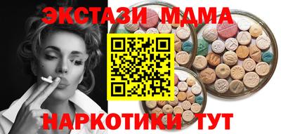 мяу мяу кристалл Рузаевка