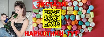 мяу мяу кристалл Рузаевка