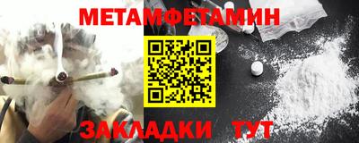 ALPHA PVP Рыбинск