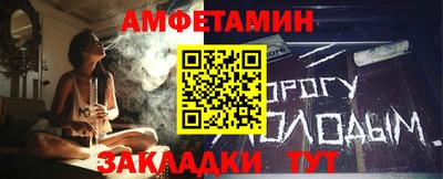 мяу мяу кристалл Рузаевка