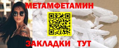 ALPHA PVP Рыбинск