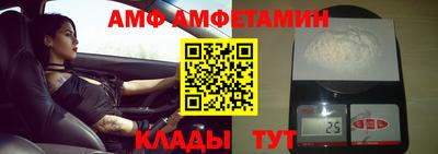 мяу мяу кристалл Рузаевка