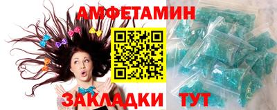 стафф Северобайкальск