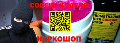 мяу мяу кристалл Рузаевка