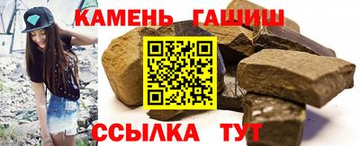 мяу мяу кристалл Рузаевка