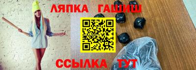 мяу мяу кристалл Рузаевка