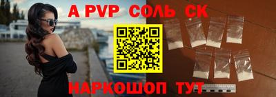 мяу мяу кристалл Рузаевка