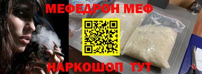 стафф Северобайкальск