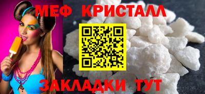 дмт Севастополь