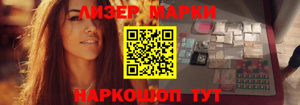 ЛСД экстази ecstasy  ЛСД экстази кислота  Петрозаводск  Вход с VPN 