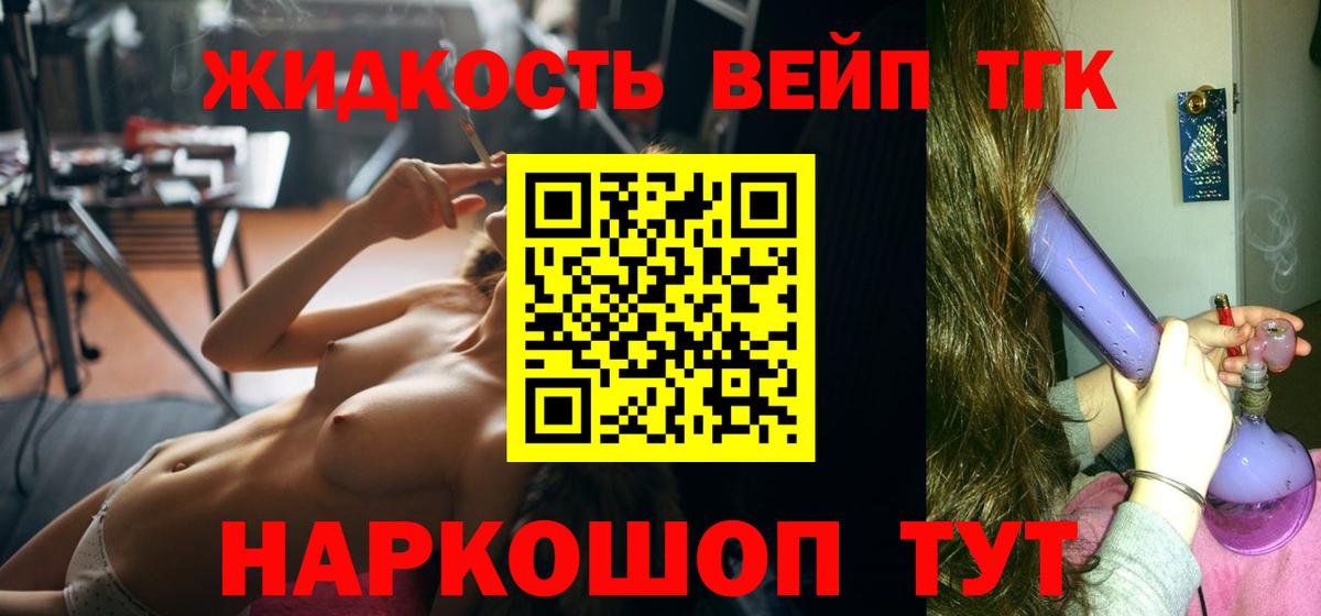 Дистиллят ТГК Wax Петрозаводск