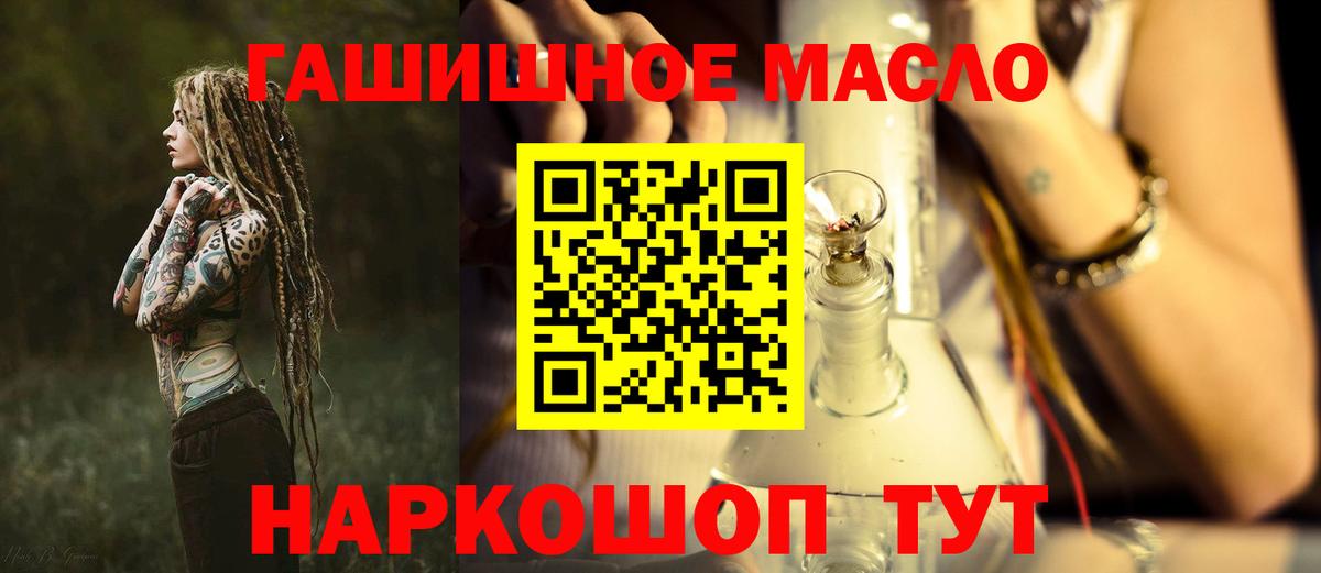 Петрозаводск  ТГК вейп  наркота  omg рабочий сайт  Вход с VPN 